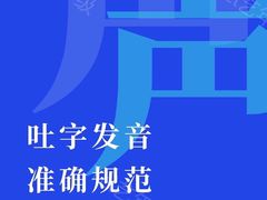 -艺年级儿童语言艺术中心(冉家坝爱融荟城店)