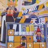 盲盒控看过来‼️天环✖️POPMART广州首展⭐