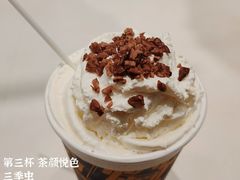 三季虫-茶颜悦色(坡子街幽兰阁店)