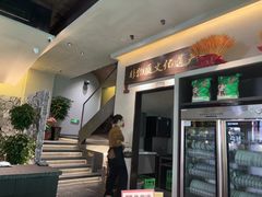 -杏花村水席楼·洛阳水席(老城十字街店)