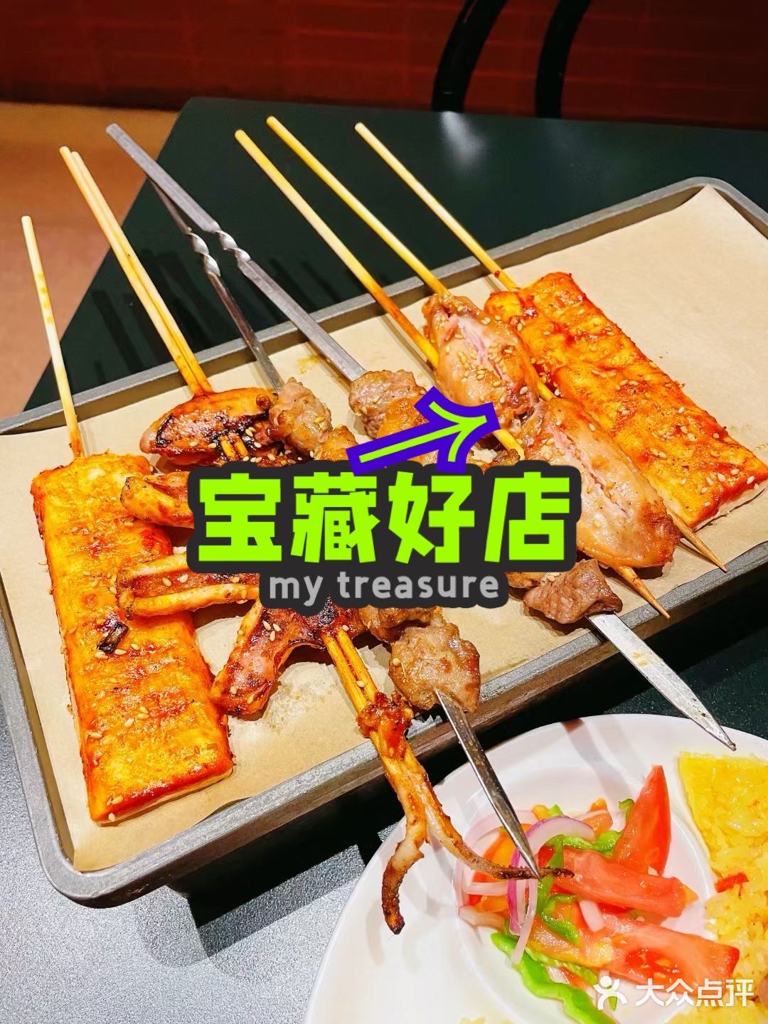 🥘美食发现| 特色羊肉店🐑