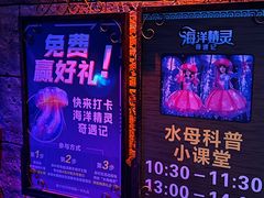 -哈尔滨波塞冬海底世界