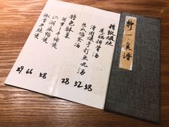 -静一餐厅·湖北菜(前门店)