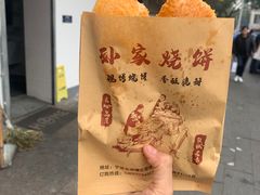 -高记桂花糖炒栗(鼓楼店)