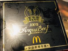 -麦当劳(龙之梦购物中心店)