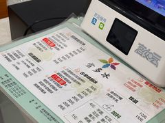 -雪多冰·台湾甜品(高升店)