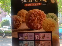 -新旺茶餐厅·早餐·夜宵(仙霞店)