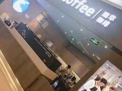 -瑞幸咖啡(平安滨江金融中心店)