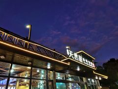 -天然居·漳港海鲜·海景餐厅(南澳总店)