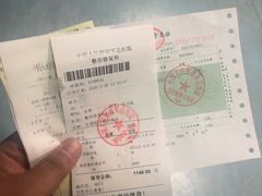 -中国人民解放军总医院(301医院)