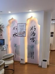 -梵茜儿·头道汤养生馆