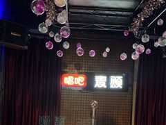 -唱吧麦颂KTV(马驹桥店)