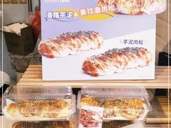 -BreadTalk面包新语·烘焙蛋糕(富力海珠城店)