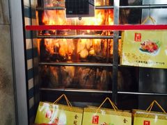 -金冠烤香鸡