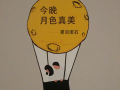 -当当书店(国泰广场店)