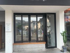 门面-Eu2+ coffee(上大路店)