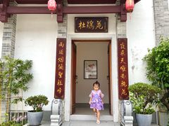 -广东天露山旅游度假区