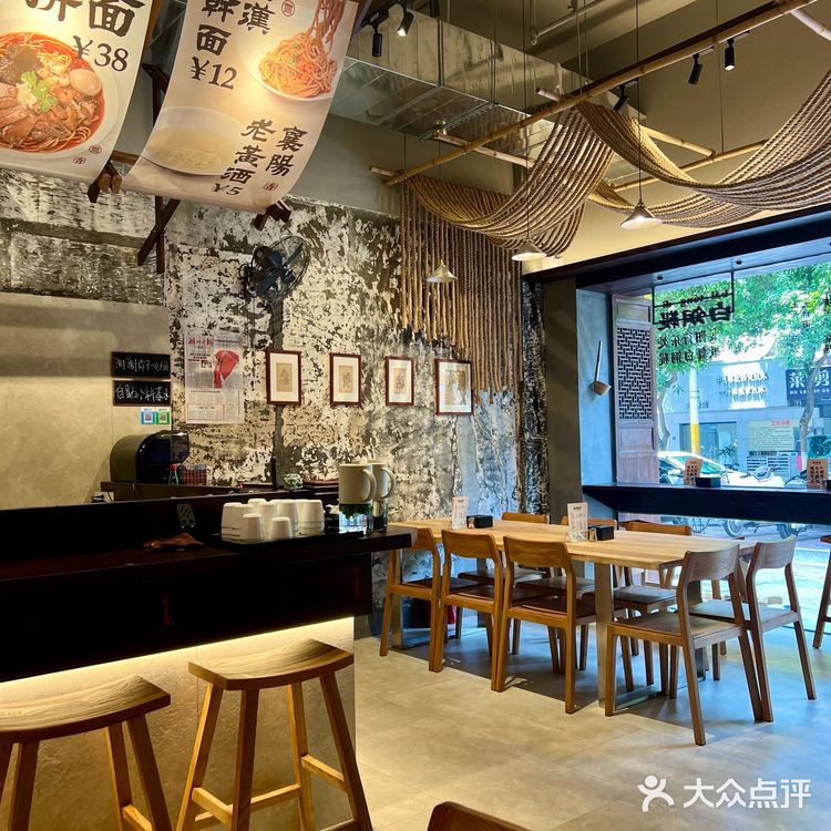 中山：好吃的襄阳牛肉面！