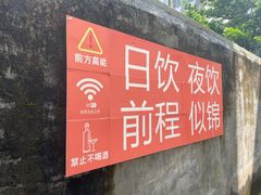 -石涧故事·私房菜(紫云路店)