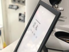 -浆木咖啡馆(湘子庙街店)