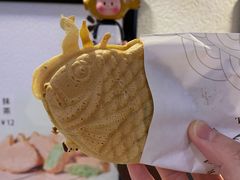 -粉粉乐鲷鱼烧(美罗城店)