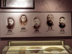 -李叔同故居纪念馆