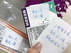 -北京恒爱动物医院(清景园分院)