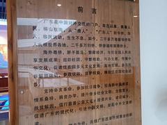 -二沙岛-广东华侨博物馆