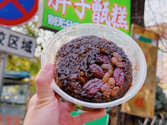 -马文章胖子甑糕(洒金桥店)