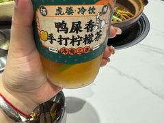 -虎婆冷饮店·海南特色炒冰(三亚湾店)