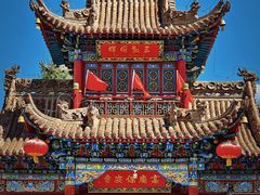 -高庙保安寺