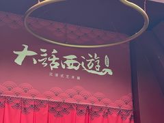 -西安电影制片厂