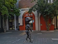 -龙湖星悦荟(颐和店)