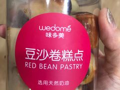 -味多美蛋糕(潘家园店)