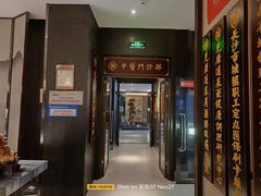 -见康道莱•足浴按摩•艾灸•SPA(友谊店)