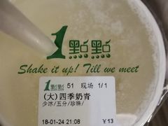 -1点点(达明店)