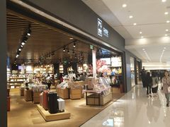 -九木杂物社(恒隆广场店)