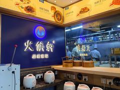 -火候轩品质湘菜·私厨(市府店)