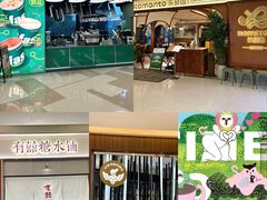 -广州保利时光里(建设大马路店)