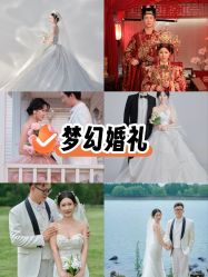 -第一夫人婚纱摄影(南京店)