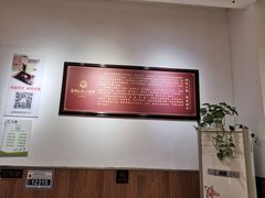 -姚记.周礼伤心凉粉(时代广场店)