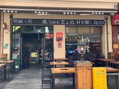 门面-旺记碳烤肥牛(虎门万达店)