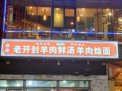 -鼓楼夜市