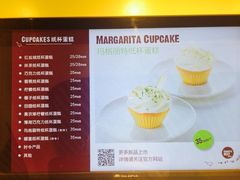 iphone_upload_pic-Pantry's Best派悦坊蛋糕(K11购物艺术中心店)