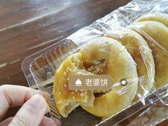 -义兰中糖饼店(大同路总店)