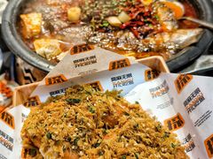 -探鱼·鲜青椒爽麻烤鱼(西南商都店)