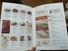 -无印良品餐堂 MUJI Diner(成都太古里店)