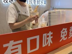 -野人先生现做冰淇淋(西安赛格店)
