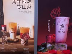 -KOI Thé(百信广场店)