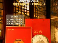 -豫园湖心亭茶楼